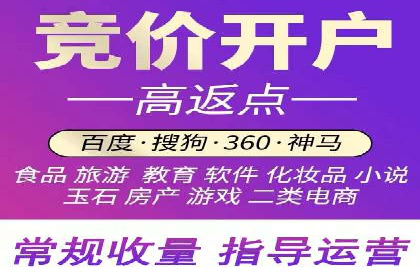 如何在sem推广竞价中脱颖而出：案例解析与策略