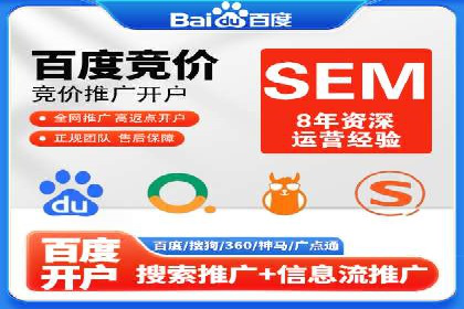 百度推广活动策划，实战案例展示